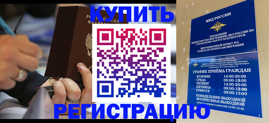 регистрация для школы в Салавате